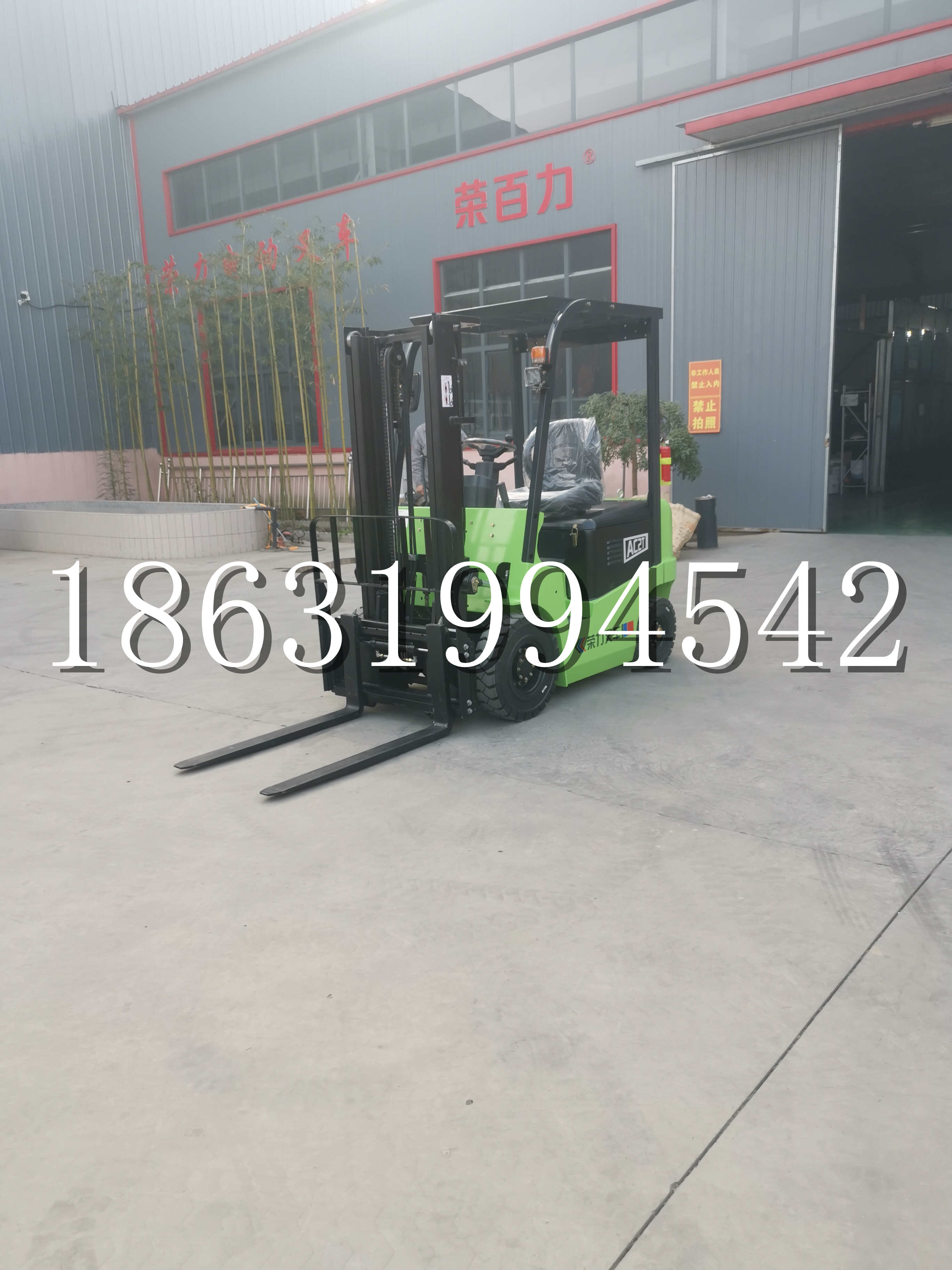 咸丰县优程2.5吨站驾式全电动液压搬运车3吨电动叉车锂电池托盘铲车地牛
